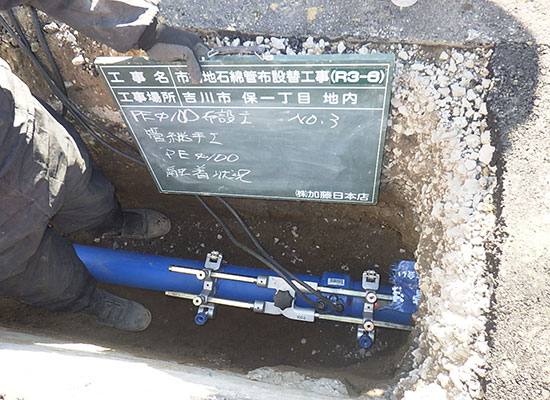 PE管布設工事